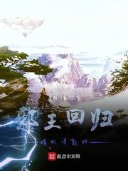 全民猎妖封面