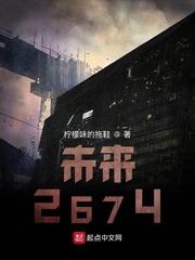 十二相封面