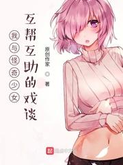 跨界大商人封面