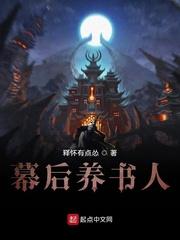 吾非人哉封面