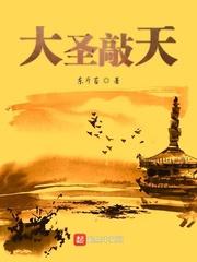 重生之市井匹夫封面