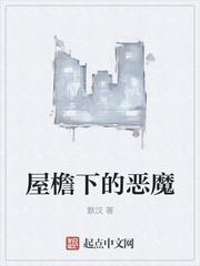 斗破的星封面