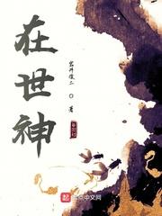 我要拯救异世界封面
