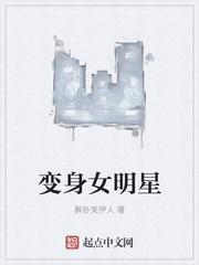 秦时明月之我是嬴政弟弟封面