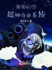 我的武魂是火锅封面