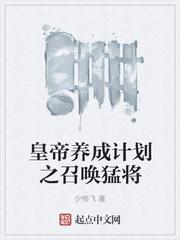 诸天武侠农场主封面