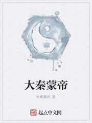 无悔剑语封面