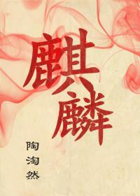 方羽修炼五千年封面