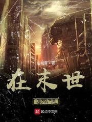 坠入深渊：只有我有装备栏封面