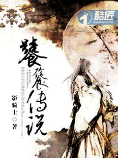 庶女不容欺封面