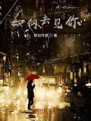 双嫡封面