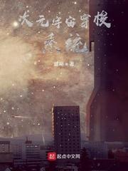 四合院：开局抓棒梗游街封面