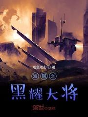 我就说这破系统有问题封面