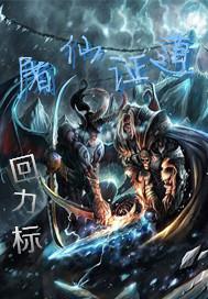 我是你未来男友封面