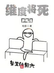 天灾王冠封面