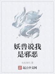 前女友成长记（GL）封面