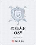 容你心尖放肆封面