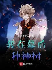 真千金，但发疯文学[娱乐圈]封面
