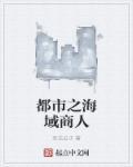 狐妖之爱恋封面