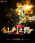 玄幻:我的沙雕弟子强无敌封面