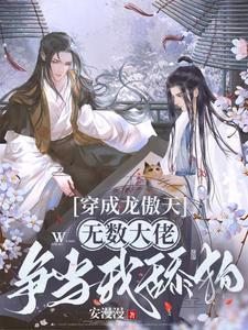 我只想合租 没想到这么多妹子封面