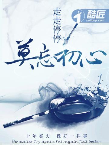幸孕娇妻：名门第一宠婚许洛儿楚晨风封面