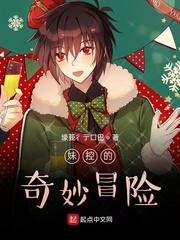 我之愆封面