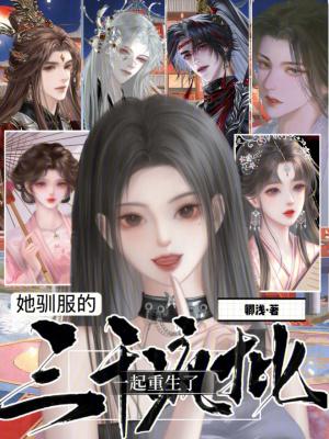 万物之贼封面