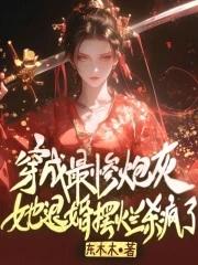 凡人的通天之路封面