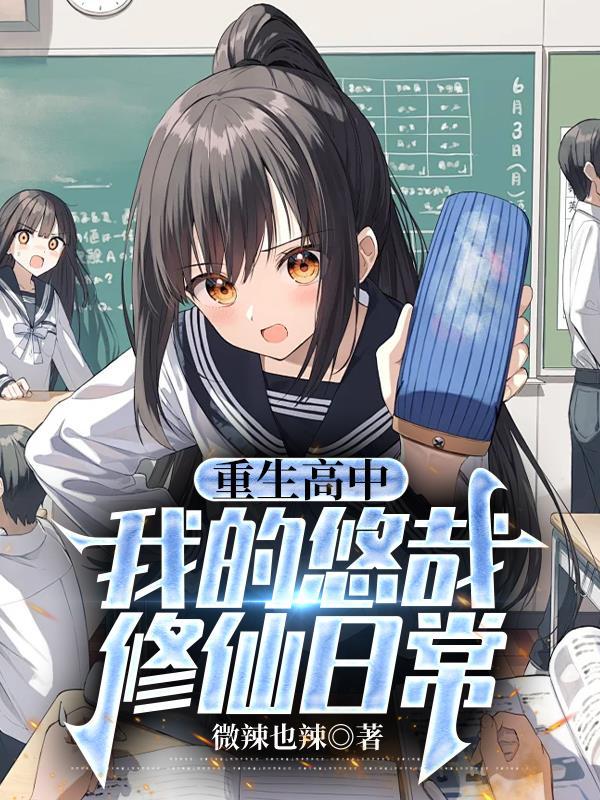 八零：十岁上山打猎忙，全家帮忙封面
