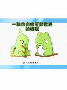 年代1959从病秧子开始的美好封面