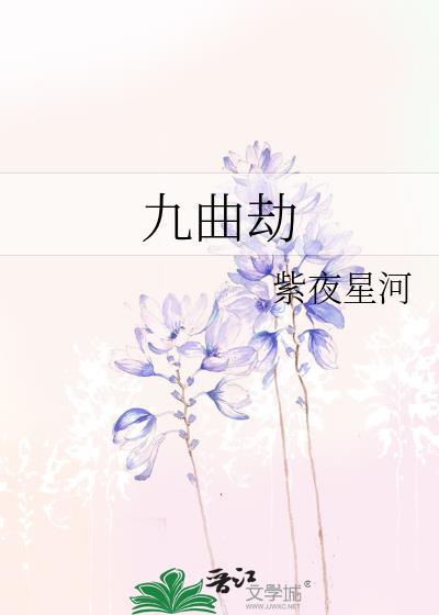 何所冬暖封面