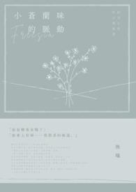 换受系统已绑定封面