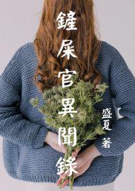 娇花Alpha只想吃软饭封面